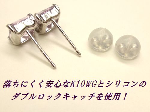 2月誕生石 ピンクアメジスト 両面ピラミッドカット ピアス K10 WG YG