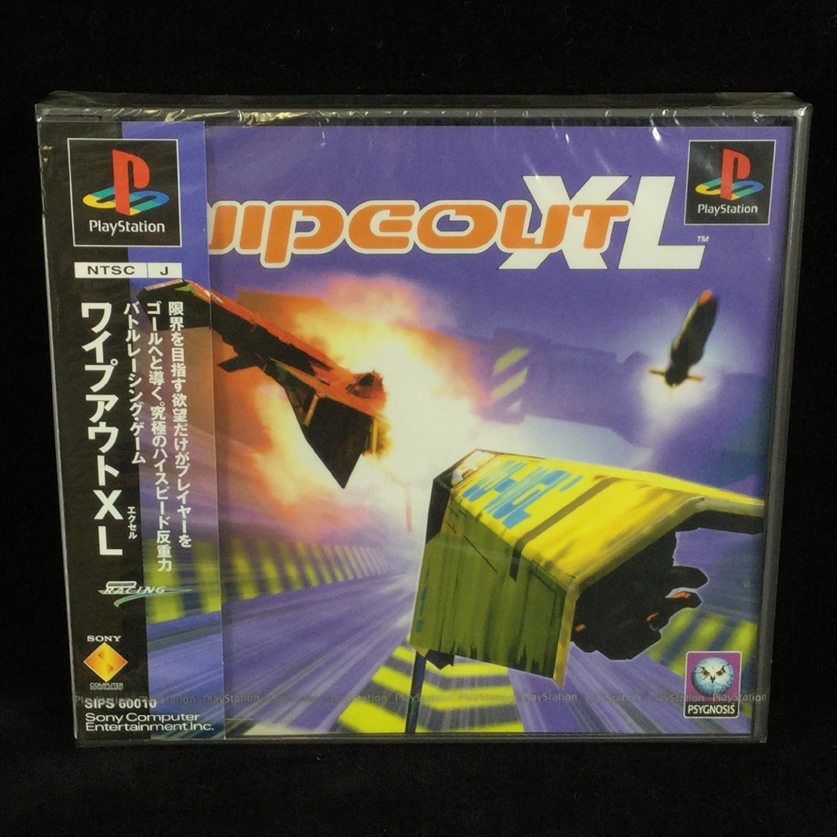 신품 미사용품 Wipeout Xl 와이프 아웃 엑셀 Playstation Ps소프트 플레이스테이션 플레이스테이션 배틀 레이싱 게임 비드바이코리아 해외 전문 경매대행 선두주자 Bidbuy 신품 미사용품 Wipeout Xl 와이프 아웃 엑셀 Playstation Ps소프트 플레이스테이션 플레이스테이션 배틀 레이싱 게임 비드바이코리아 해외 전문 경매대행 선두주자 Bidbuy