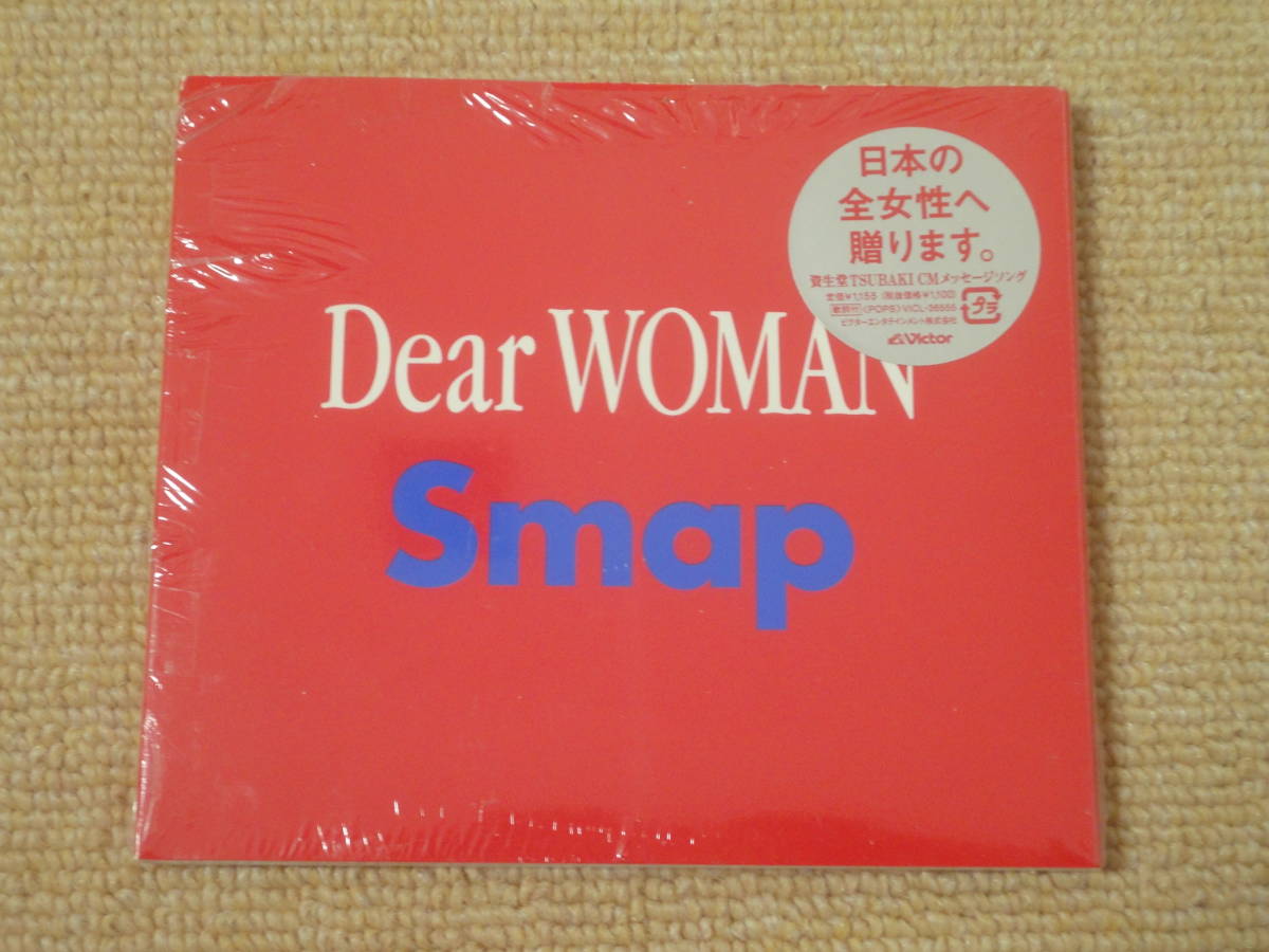 ★送料無料★美品★Dear WOMAN★SMAP★スマップ★CD★_画像1