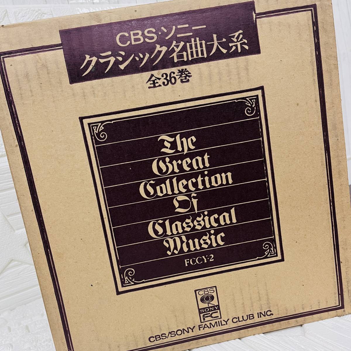 中華のおせち贈り物中華のおせち贈り物ソニークラッシックレコード