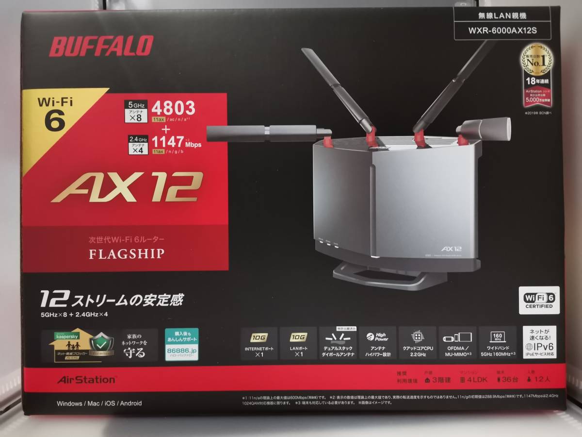 BUFFALO Wi-Fi6対応ルーター WXR-6000AX12S 新品-