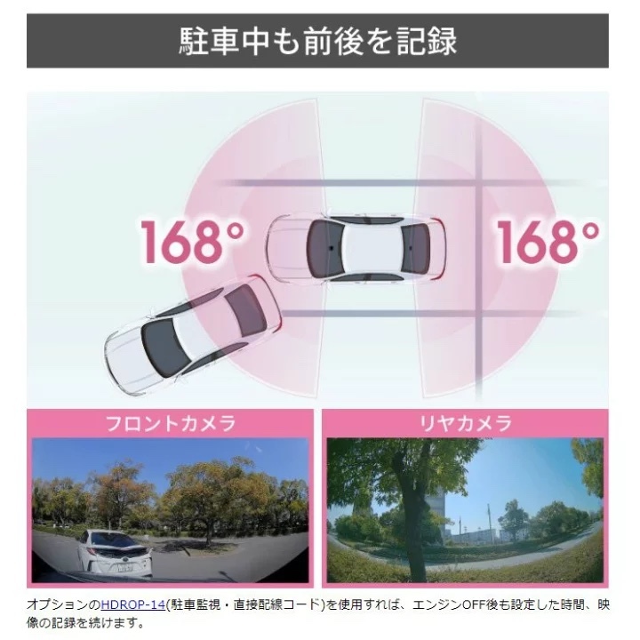 ドライブレコーダー 前後2カメラ コムテック ZDR035 日本製 3年保証 ノイズ対策済 フルHD高画質 常時 衝撃録画 GPS搭載 駐車監視対応( ドライブレコーダー)|売買されたオークション情報、yahooの商品情報をアーカイブ公開 - オークファン(aucfan.com) ドライブレコーダー 前後2カメラ コムテック ZDR035 日本製 3年保証 ノイズ対策済 フルHD高画質 常時 衝撃録画 GPS搭載 駐車監視対応( ドライブレコーダー)|売買されたオークション情報、yahooの商品情報をアーカイブ公開 - オークファン(aucfan.com)