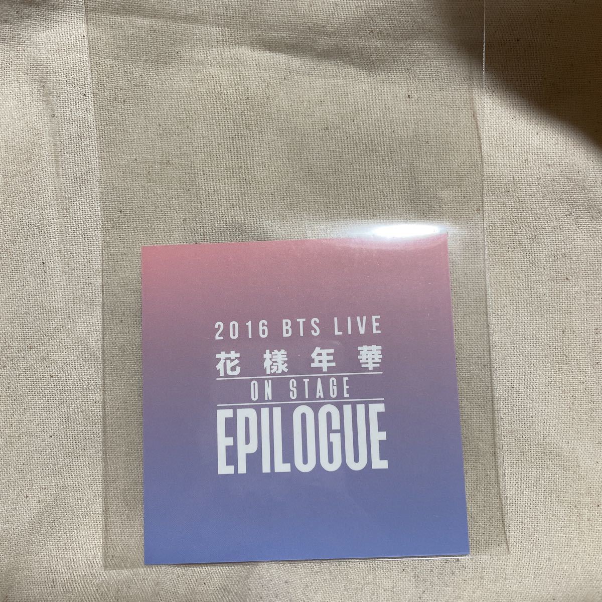 2016 BTS LIVE 花様年華 ON STAGE EPILOGUE トレカ テヒョン