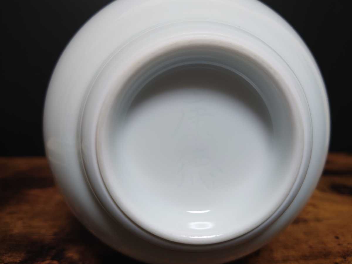  beautiful goods [ Inoue . virtue ] white porcelain .. carving writing small vase vase flower go in also box work of art old fine art .: human national treasure Inoue . two 