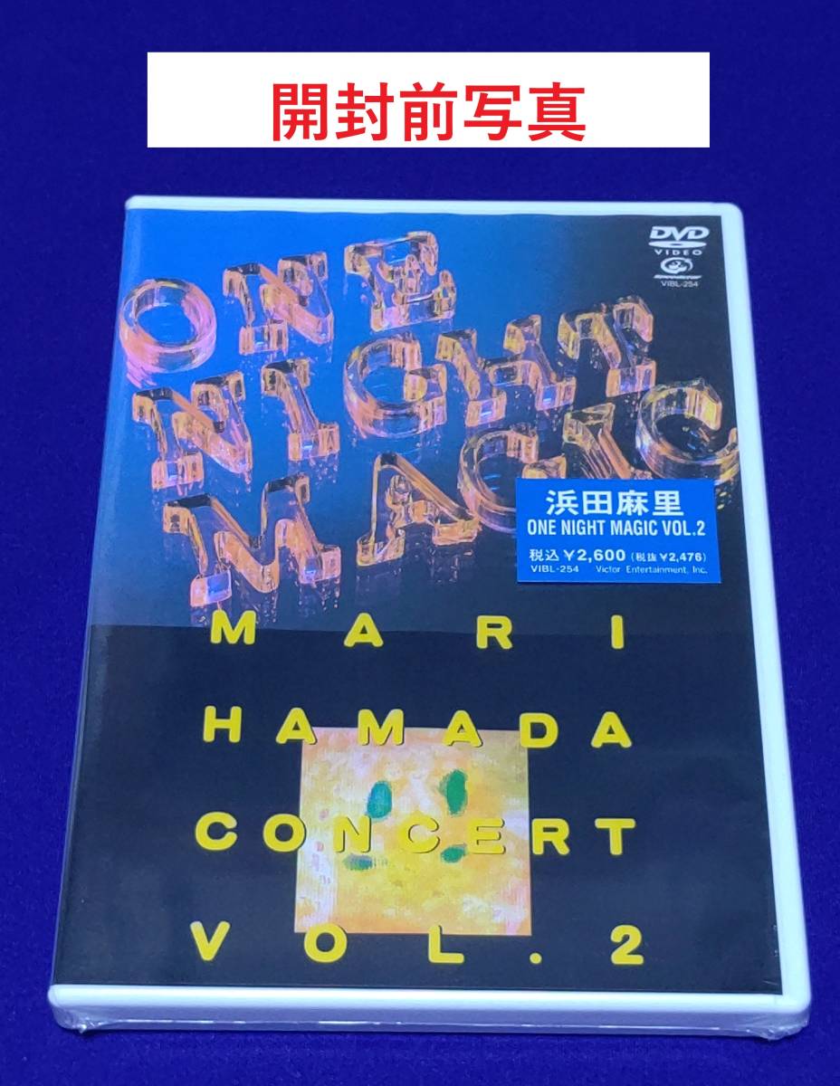 人気No.1/本体 新品DVD 浜田麻里 ONE NIGHT MAGIC Vol.2 