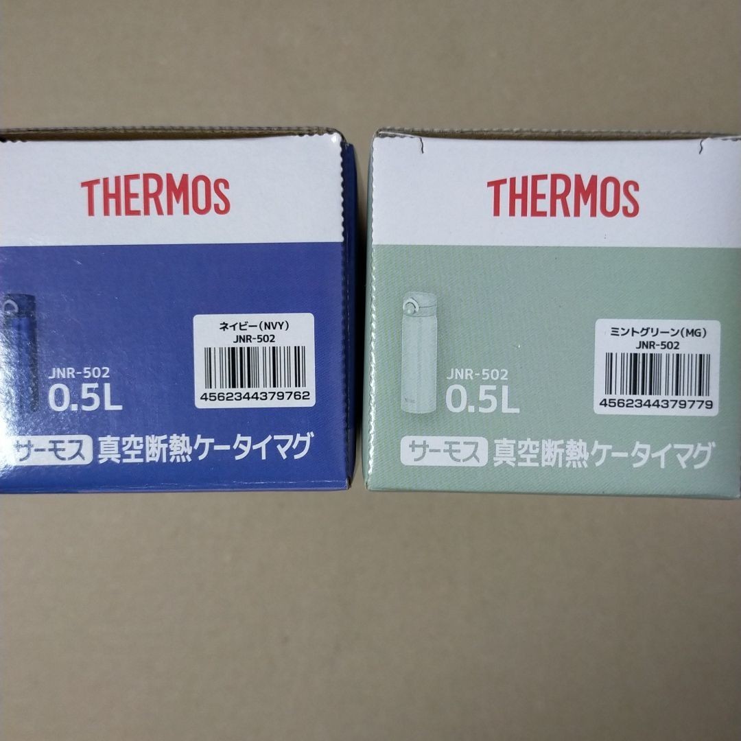 サーモス　 真空断熱 ケータイ マグ　JNR-502　2本セット