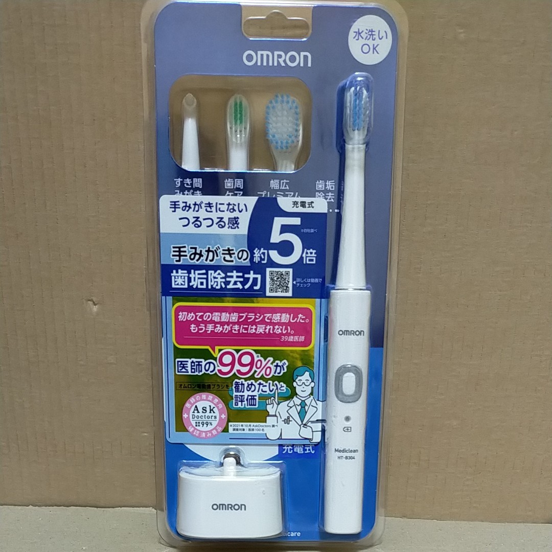 オムロン音波式電動歯ブラシ　HT-B304
