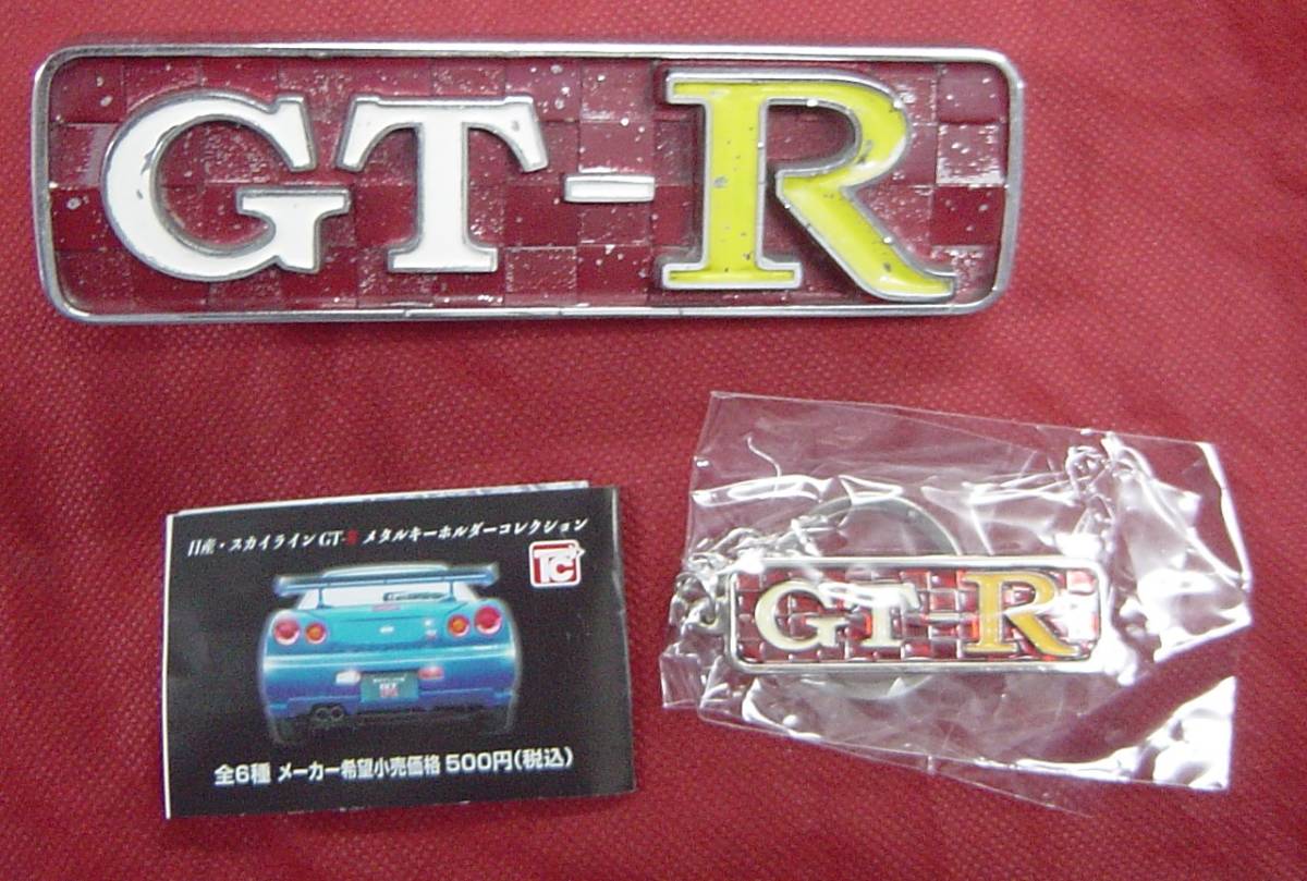 ハコスカ GT-R 日産純正エンブレム claylogix.com