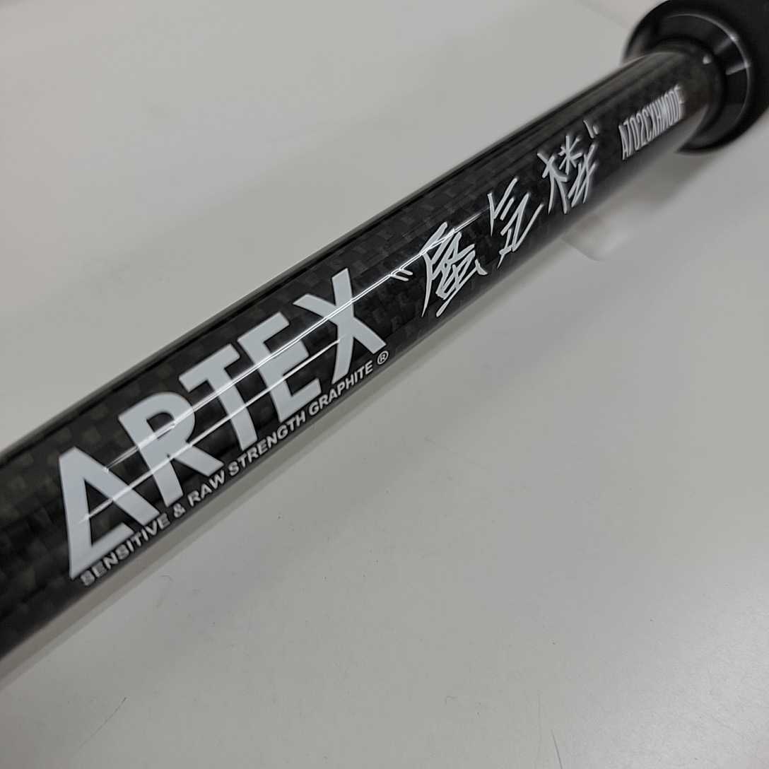 メーカー直送】 - 新品未使用 DRT ARTEX 蜃気楼 - 激安 お 店:111193円