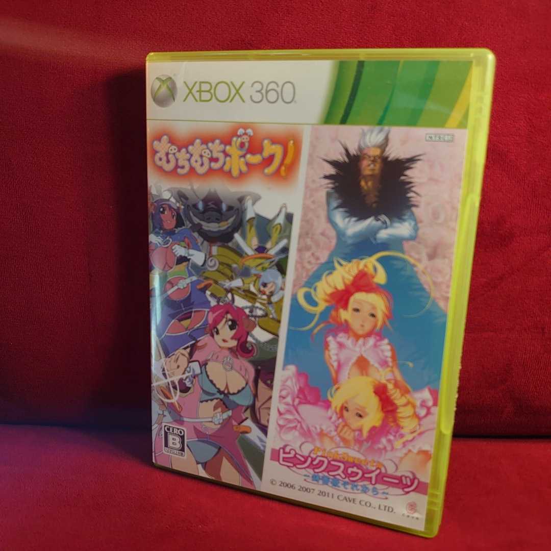 マイクロソフト XBOX360 むちむちポーク ! & ピンクスゥイーツ