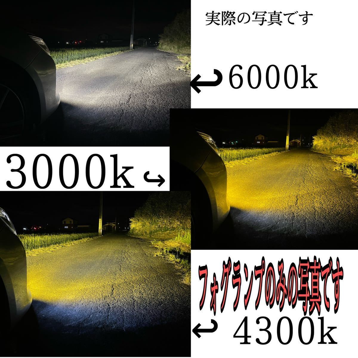 うのにもお得な 驚異の明るさ グリーンレモン28000LM‼HB4 フォグランプ 驚異の明るさ!グリーンレモン28000LM‼HB4 フォグランプ