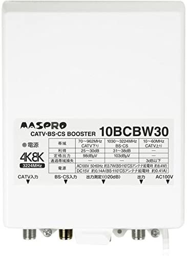 マスプロ 4K・8K衛星放送(3224MHz)対応 CATV・BS・CSブースター