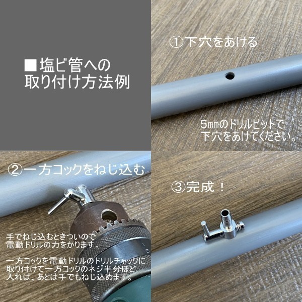 送料込】 一方コック 100個、円柱形エアーストーン 100個 セット