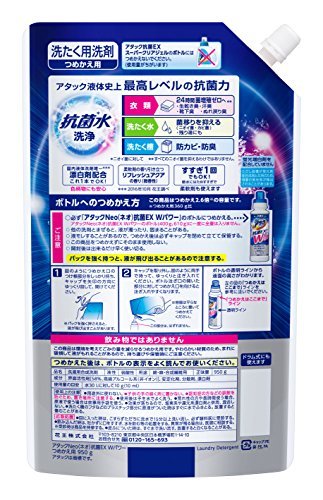 【大容量】アタックNeo 抗菌EX Wパワー 洗濯洗剤 濃縮液体 詰替用 950g_画像2
