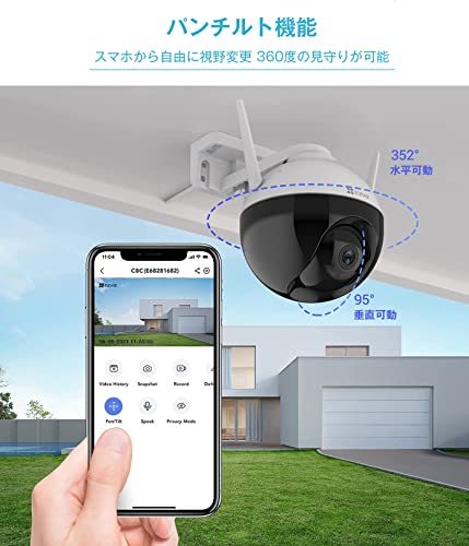 EZVIZ 防犯カメラ パンチルト機能 AI検知 自動追跡夜間フルカラー