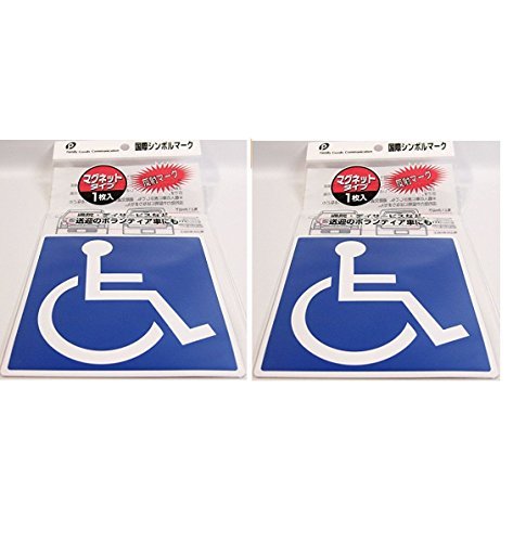 【2個セット】国際シンボルマーク(車椅子) マグネットタイプ_画像1