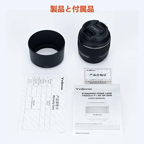 YONGNUO YN50mm F1.8S DA DSM Sony ソニー Eマウント 単焦点標準大口径