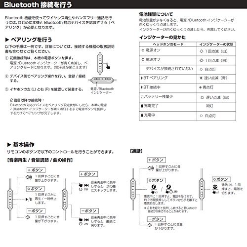 JBL TUNE110BT Bluetooth イヤホン ワイヤレス/マイクリモコン付き/マグネット搭載 ブラック JBLT110BTBLKJN_画像5