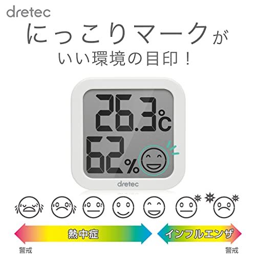 dretec(ドリテック) 温湿度計 デジタル 温度計 湿度計 大画面 コンパクト O-271WT(ホワイト)_画像10