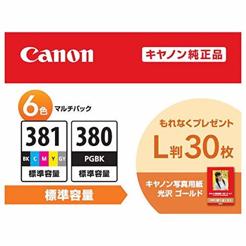 Canon 純正 インクカートリッジ BCI-381(BK/C/M/Y/GY)+380 6色マルチパック BCI-381+380/6MP_画像5
