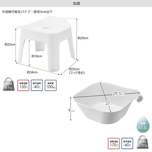 山崎実業 引っ掛け風呂イス マグネット&引っ掛け湯おけ セット お風呂 バスルーム 浮かせる収納 ブラック 5379_画像2