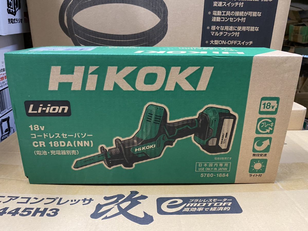 送料込み!】HiKOKI 18Vコードレスセーバソー CR18DA (NN) 本体のみ