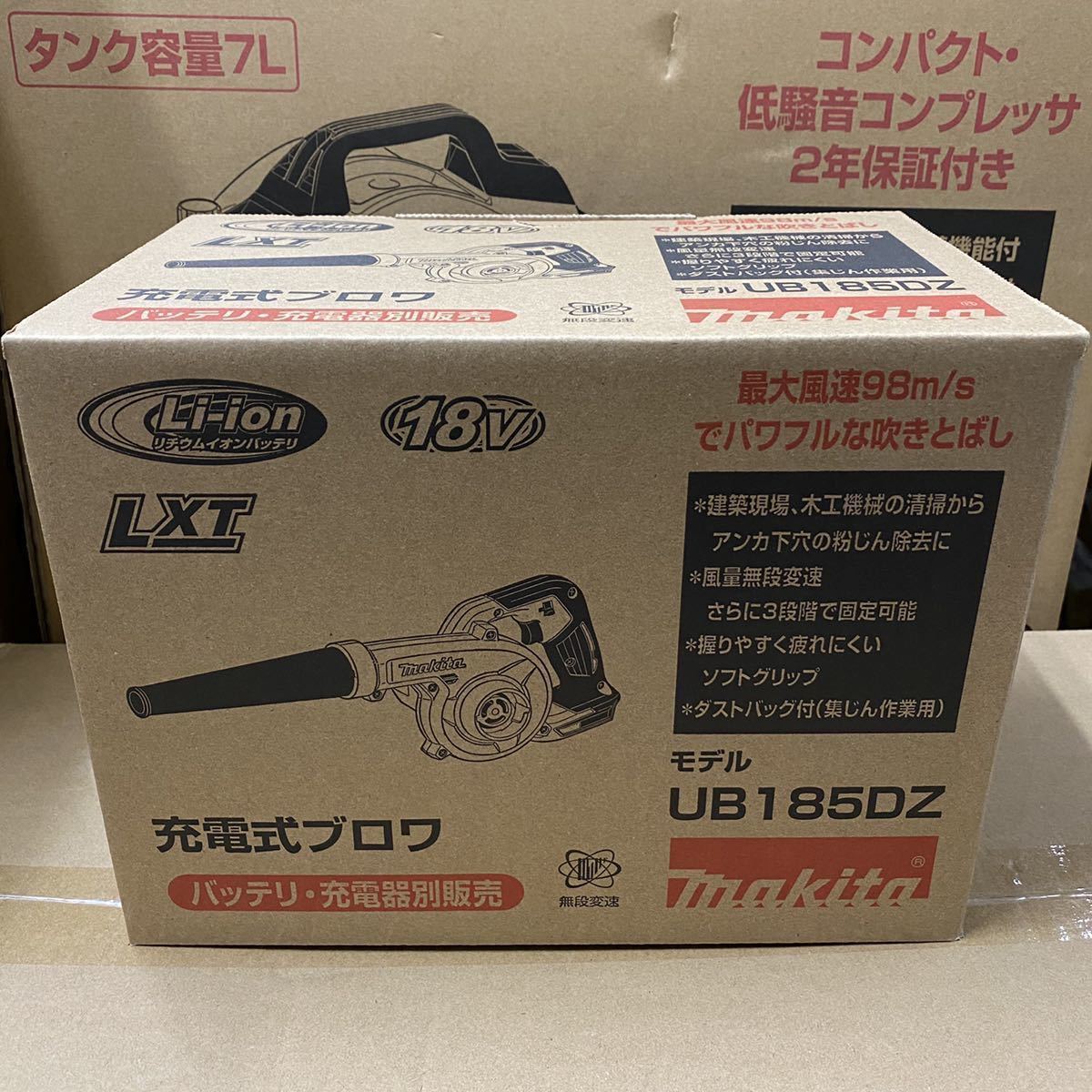 マキタ 18V充電式ブロワ UB185DZ 本体のみ バッテリ 充電器別売 最大90%OFFクーポン マキタ 18V充電式ブロワ UB185DZ 本体のみ バッテリ 充電器別売 最大90%OFFクーポン