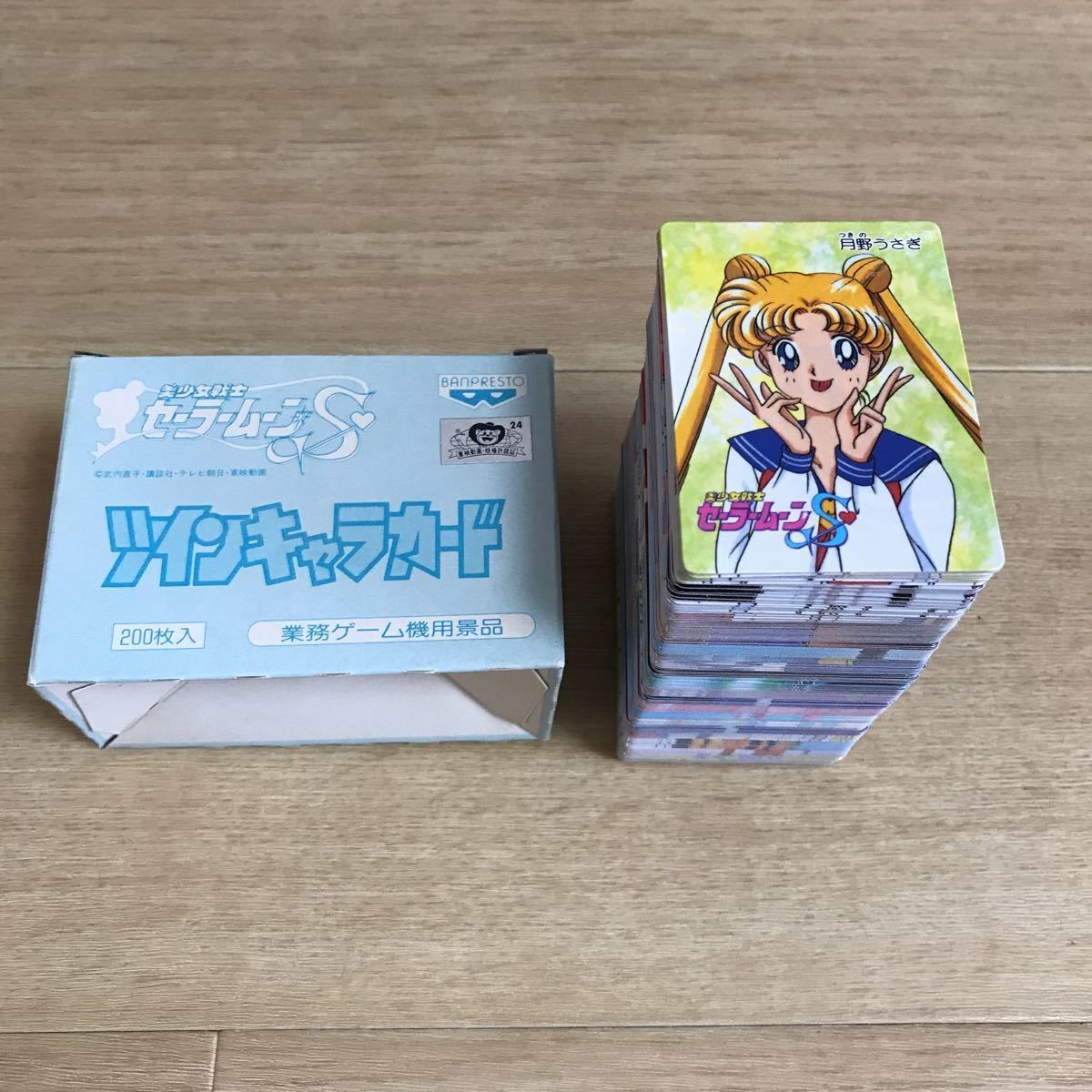 超目玉特価品 非売品 新品 セット ツインキャラカード スーパーズ SS