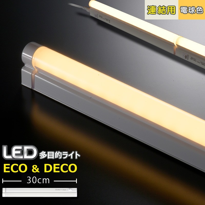  объединенный для LED многоцелевой свет ECO&DECO 30cm модель лампа цвет _LT-N300L-YP 06-1857 ом электро- машина 
