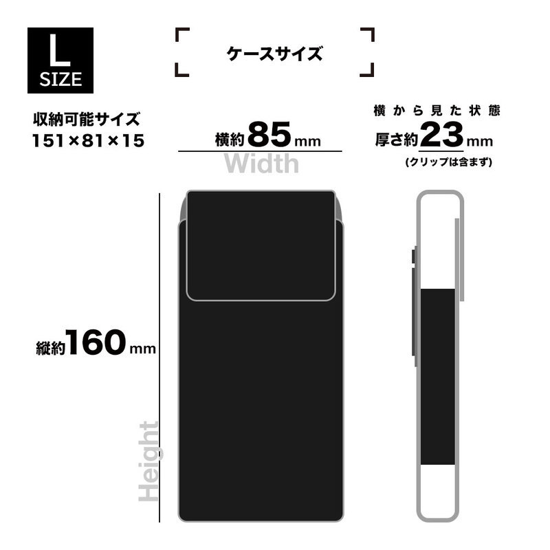 ラスタバナナ スマートフォンキャリングケース 縦型 Lサイズ｜RFRWSTL03BK 15-8805_画像4