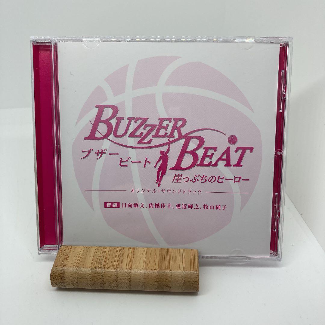 Buzzer Beat Aka ブザー・ビート