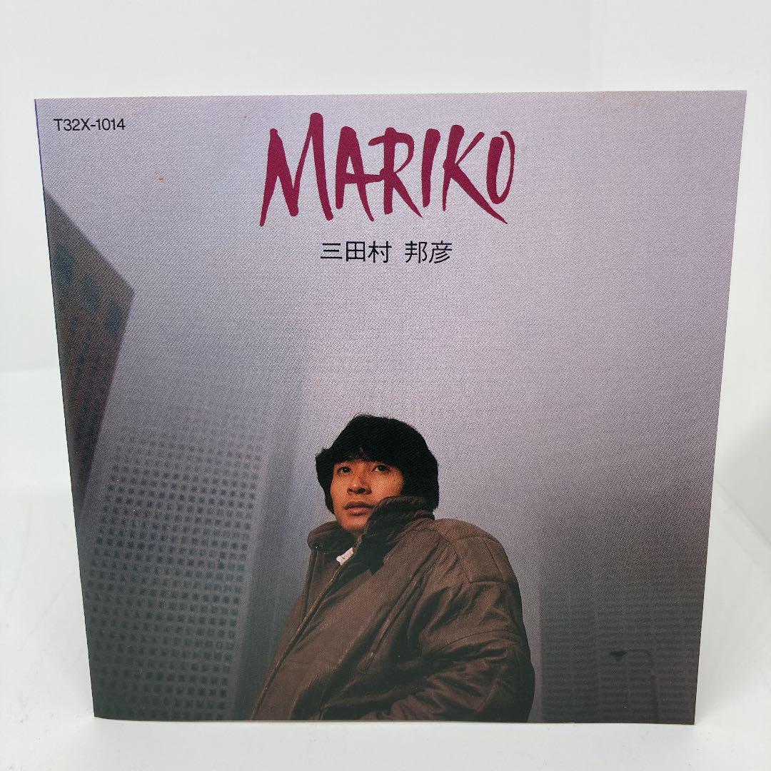 希少 盤面良好 三田村邦彦 MARIKO CD ベストアルバム_画像4