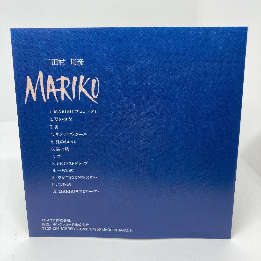 希少 盤面良好 三田村邦彦 MARIKO CD ベストアルバム_画像5