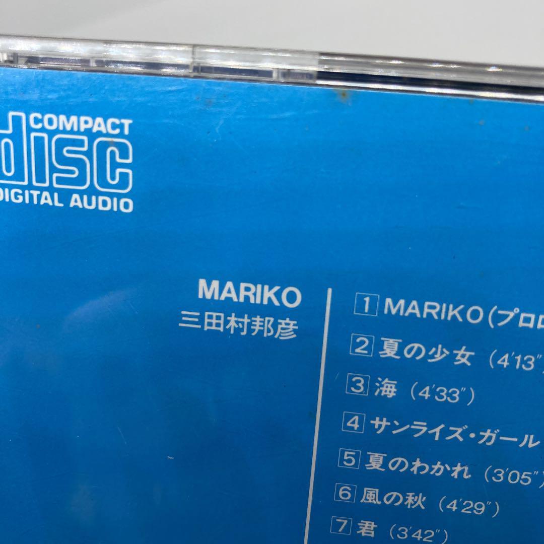 希少 盤面良好 三田村邦彦 MARIKO CD ベストアルバム_画像8