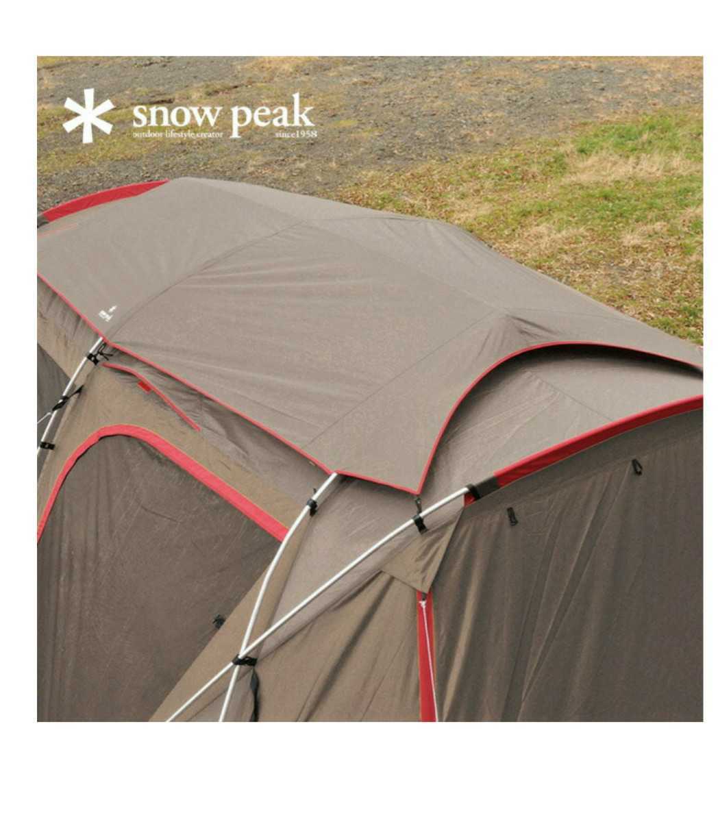 最も優遇の 新品 スノーピーク シェルター タープ シールドルーフ TP