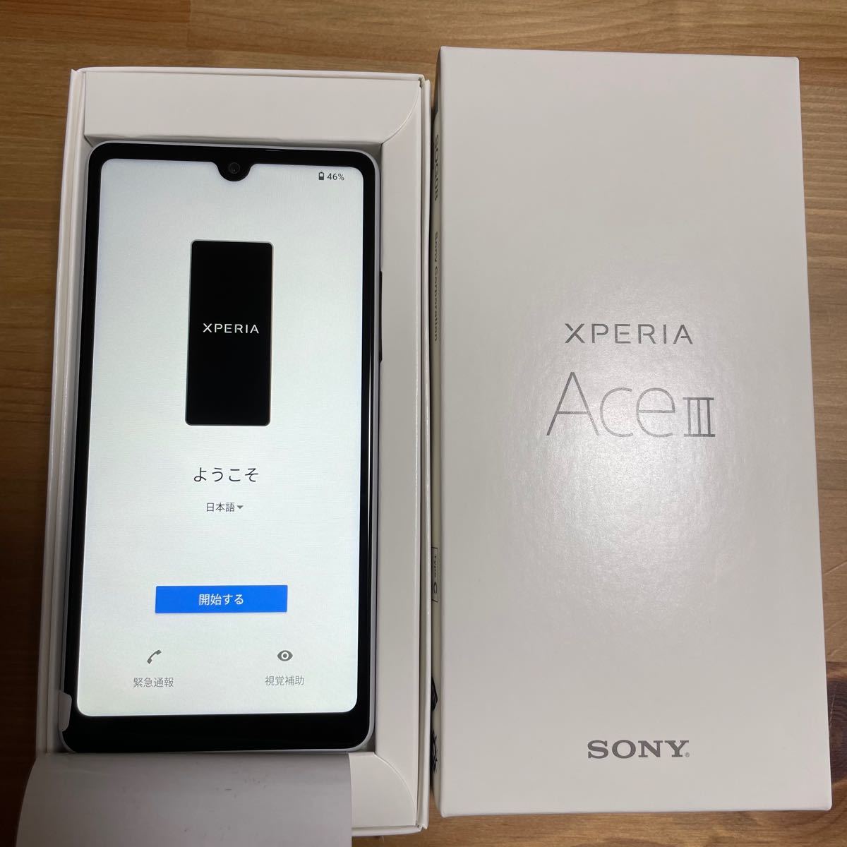 Xperia Ace III グレー 64 GB SIMフリー au UQモバイル｜PayPayフリマ