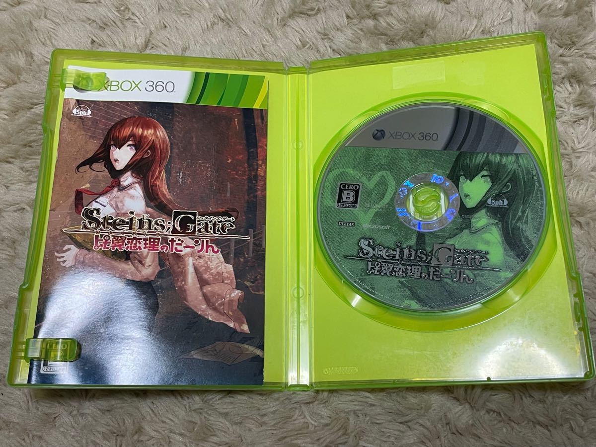 【Xbox360】STEINS；GATE （シュタインズ・ゲート） 比翼恋理のだーりん [通常版］