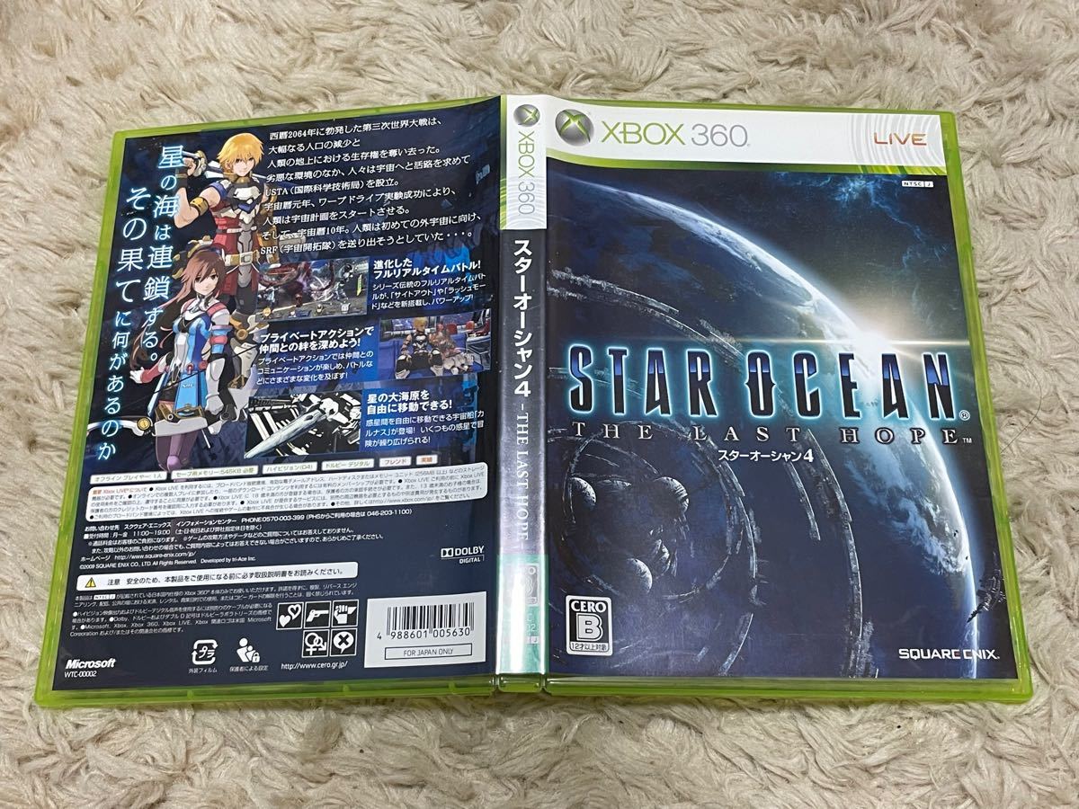 【Xbox360】 スターオーシャン4 -THE LAST HOPE-