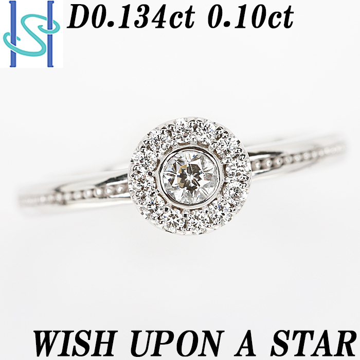 Wish upon a star ダイヤモンドリング K18WG 0.098ct | www.jarussi.com.br