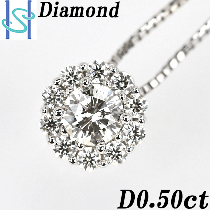 ダイヤモンド ネックレス 0.50ct K18 SH75907 ホワイトゴールド 中古 ...