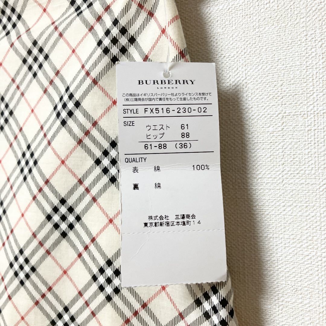 新品未使用タグ付 BURBERRY BLUE LABEL バーバリーブルーレーベル