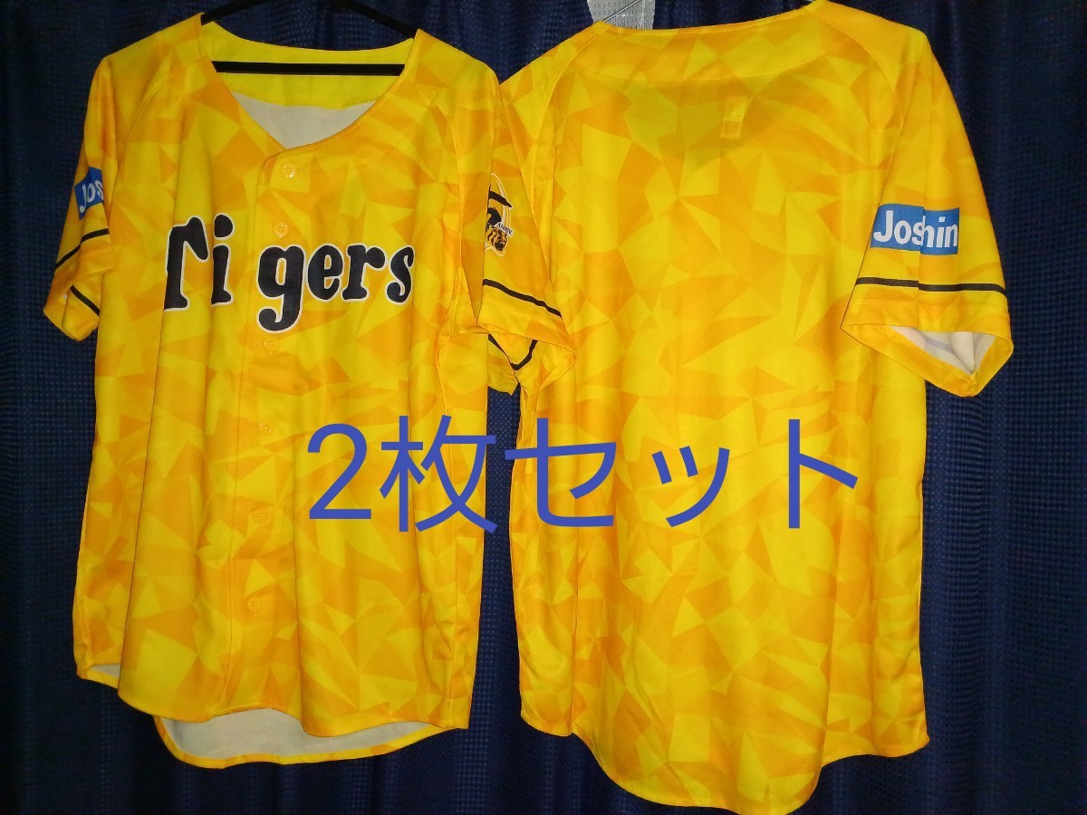 阪神タイガース 応援ユニフォーム 2枚セット 半袖シャツ MIZUNO ミズノ2
