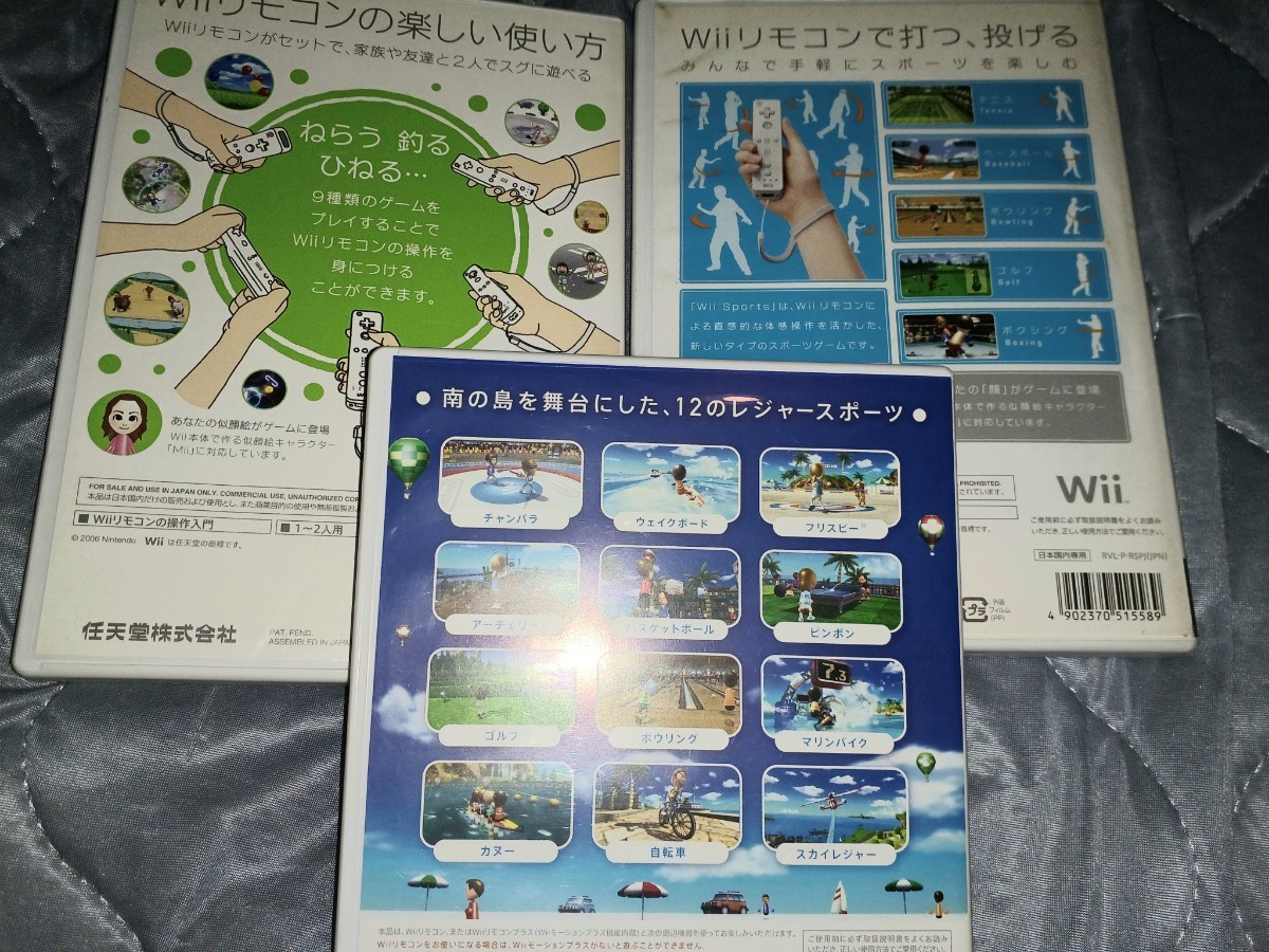 wii スポーツ wii sports リゾート はじめてのwii セット