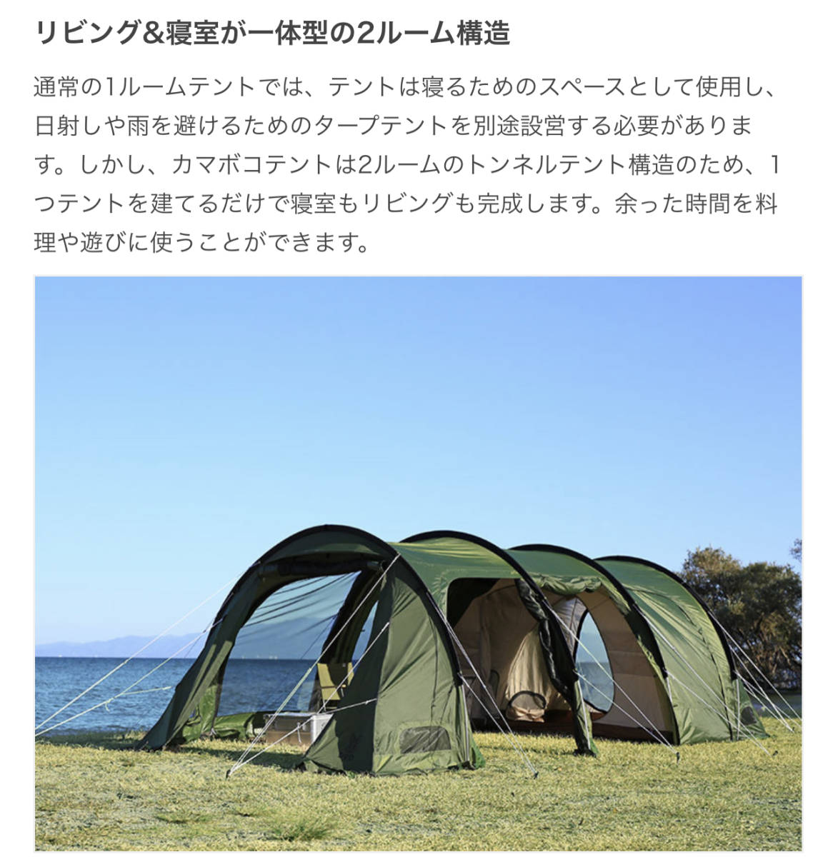 DODカマボコテント3Mカーキ - アウトドア、キャンプ、登山