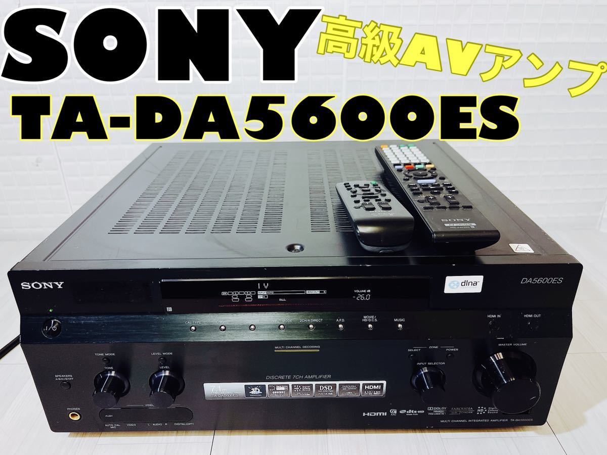 ☆SONY ソニー TA-DA5600ES☆ 高級AVアンプ!マルチチャンネル
