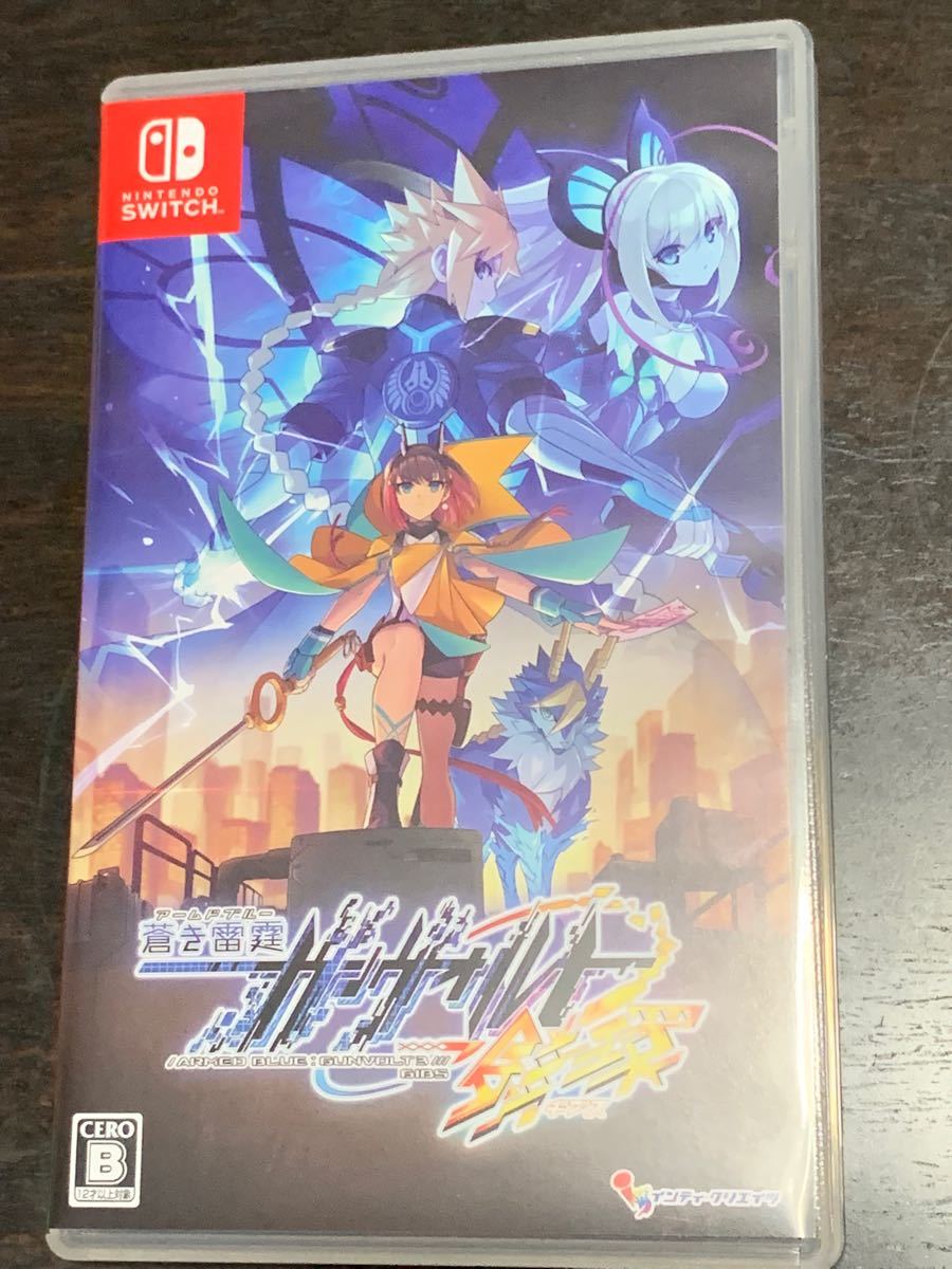 適当な価格 Switch版蒼き雷霆 ガンヴォルト 鎖環6店舗特典セット限定版