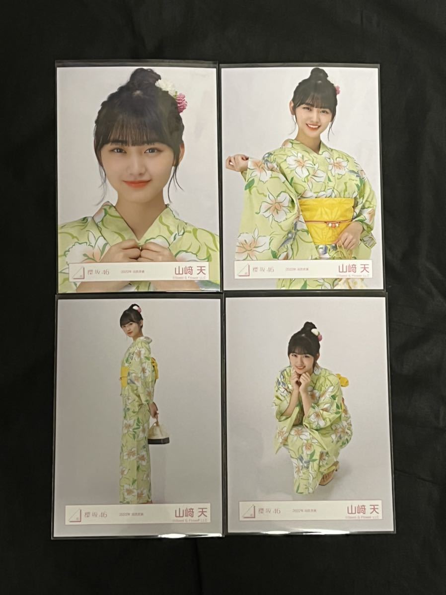 驚きの価格 櫻坂46 2nd TOUR 2022 青衣装 山﨑天 生写真 直筆サイン