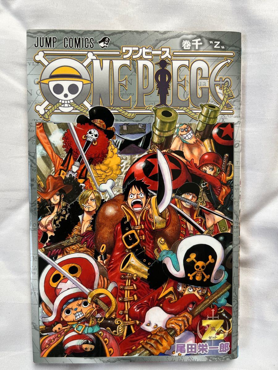 ONE PIECE ワンピース0巻　７７７巻　千巻