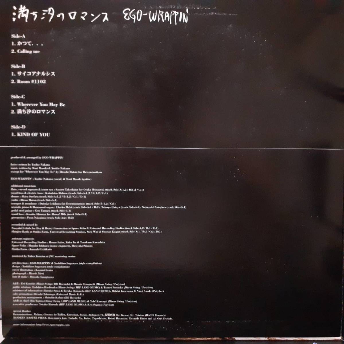 レア!和モノ2LP!Ego-Wrappin' / 満ち汐のロマンス 2001年 MINOR