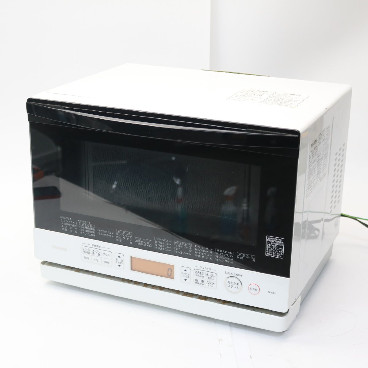 ☆大人気商品☆ 東芝 スチームオーブンレンジ ER-LD7 角皿